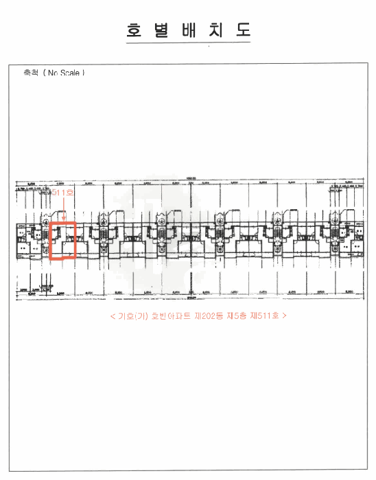광주광역시 광산구 도산동 782 호반아파트 202동 5층511호
