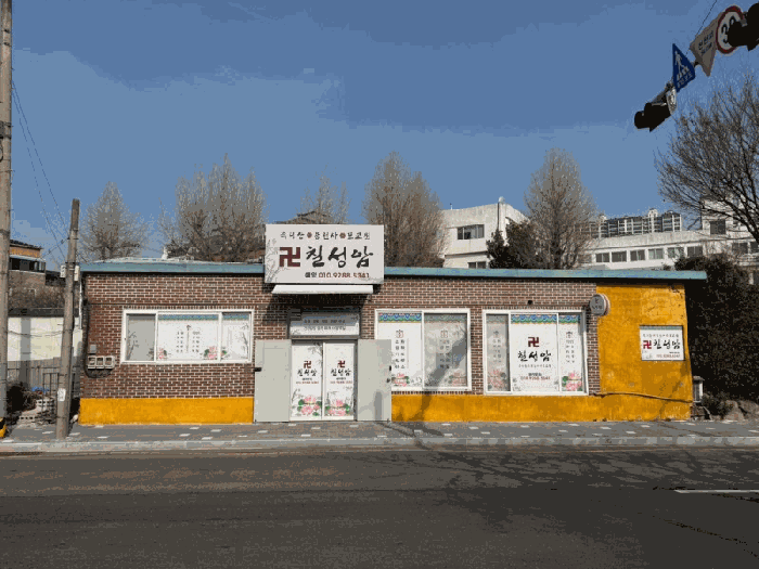 광주광역시 동구 학동 1003-11 외 1 필지