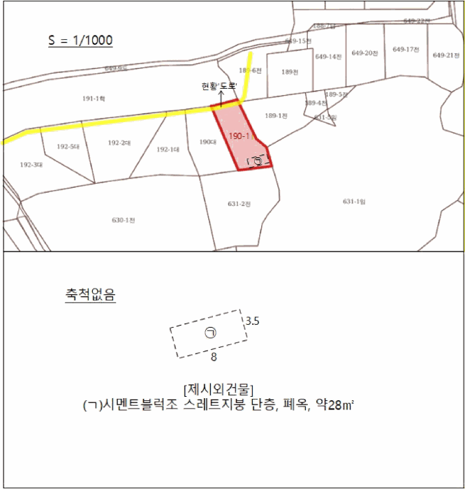 광주광역시 광산구 용동 190-1