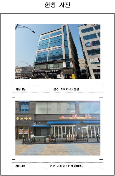 전라남도 무안군 삼향읍 남악리 2178 성현프라자 1층101호