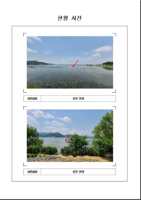 전라남도 영암군 서호면 엄길리 1345