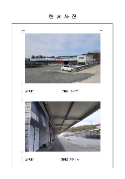 전라남도 함평군 함평읍 한나리길 34-70