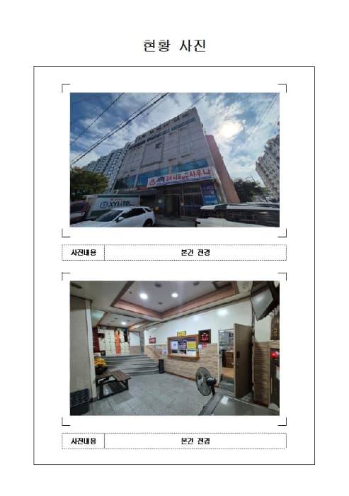전라남도 목포시 죽산로40번길 16, 3층301호