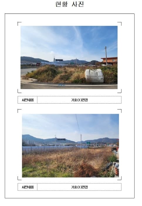 전라남도 신안군 임자면 진리 270-1