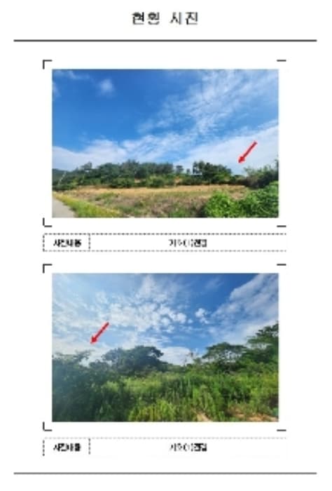 전라남도 신안군 압해읍 압해로 1703-18 외 5 필지