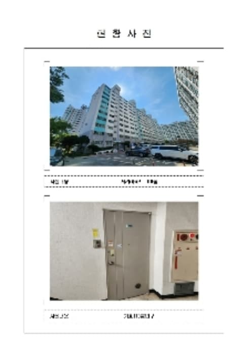 전라남도 무안군 무안읍 면성1길 146, 101동 3층 303호 (서라아파트)