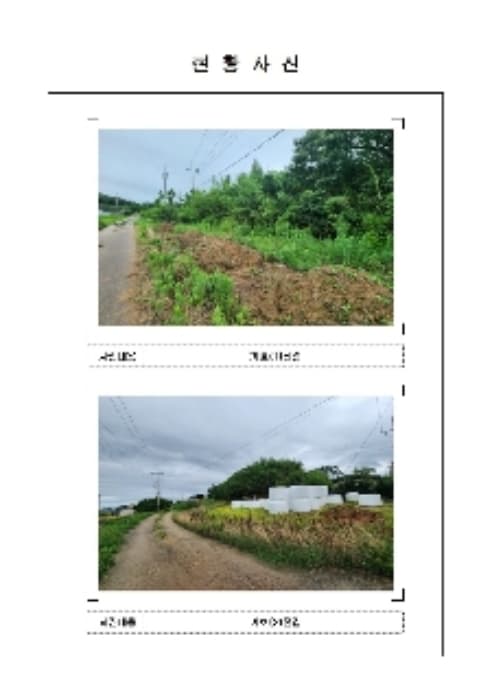 전라남도 함평군 손불면 학산리 661