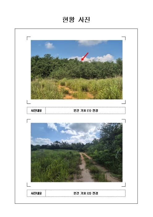 전라남도 영암군 영암읍 망호리 67-3 외 17 필지