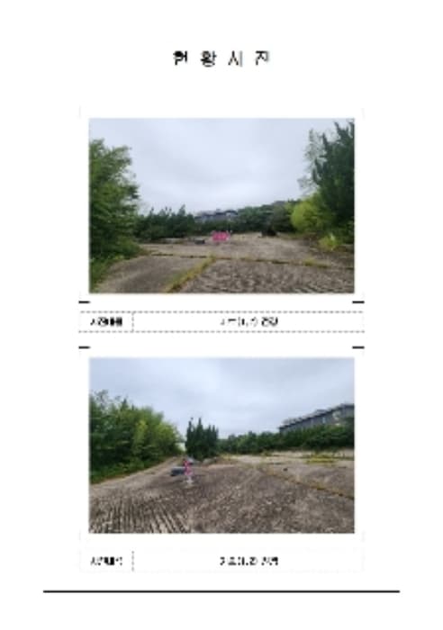 전라남도 무안군 청계면 청수리 143-7 외 1 필지