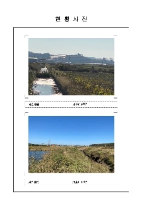 전라남도 무안군 해제면 용학리 538-279 외 1 필지