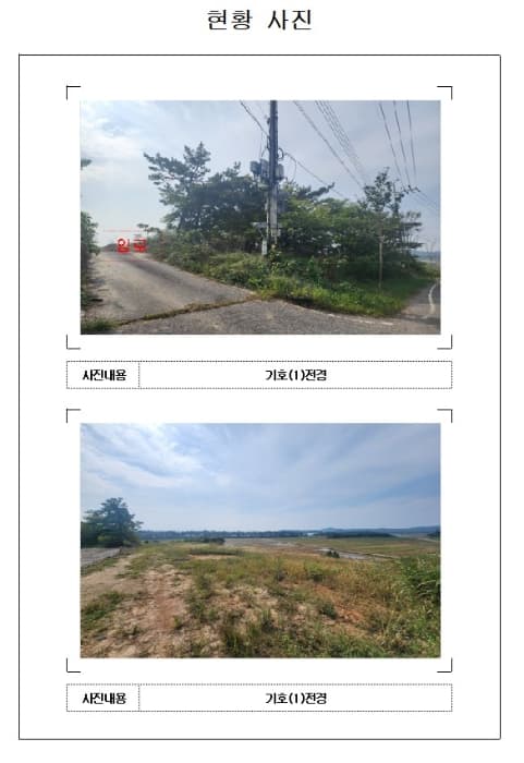 전라남도 신안군 자은면 유각리 961-2