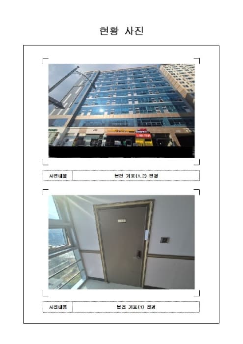 전라남도 무안군 삼향읍 남악리 2115 남악도휘에드가2차오피스텔 7층710호
