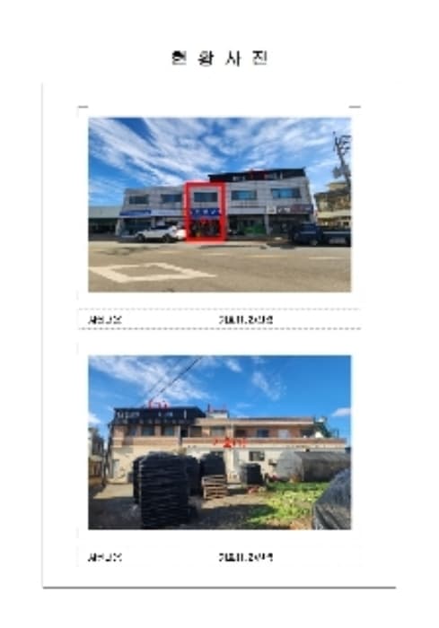 전라남도 무안군 망운면 망운로 8