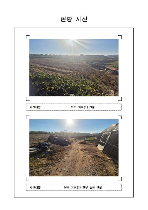 전라남도 영암군 시종면 구산리 산19