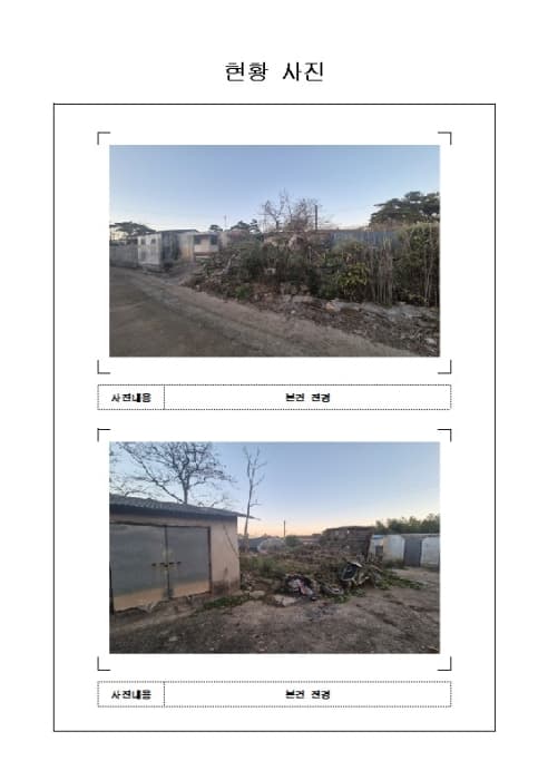 전라남도 무안군 일로읍 광암리 506-4