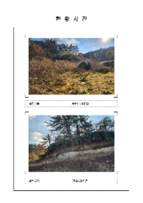 전라남도 무안군 무안읍 성남리 194-2