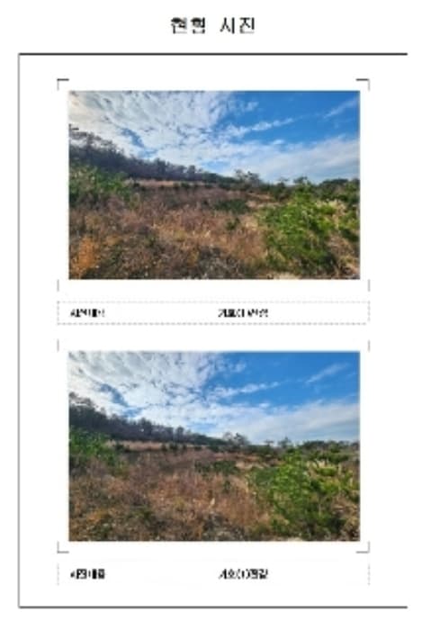 전라남도 신안군 증도면 우전리 475