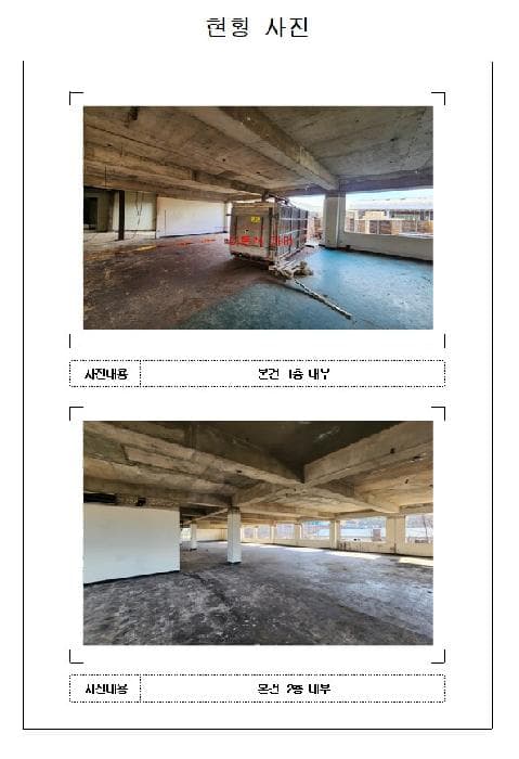 전라남도 무안군 삼향읍 지산리 890-4
