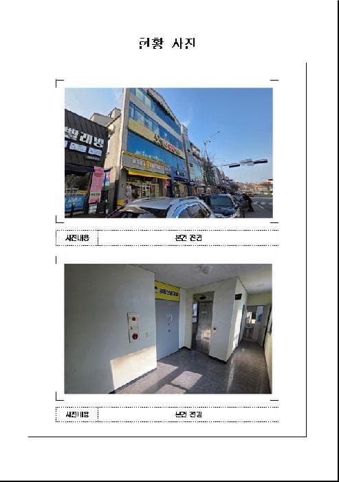전라남도 목포시 옥암동 1152-2  301호