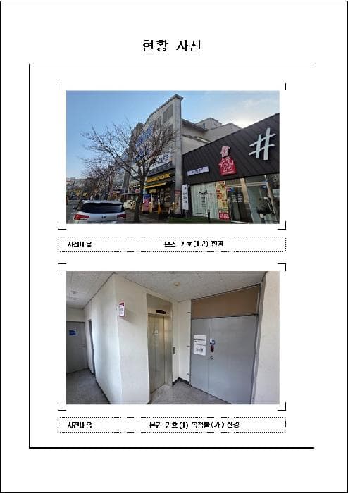 전라남도 목포시 옥암동 1152-4  3층301호