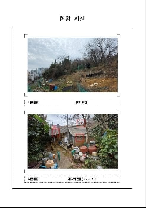 전라남도 목포시 상동 318