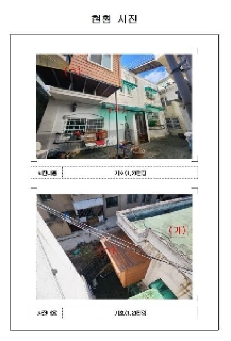 전라남도 목포시 무안동 13-2 외 1개 동