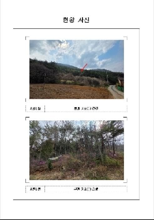 전라남도 무안군 청계면 청계리 산68 외 1 필지