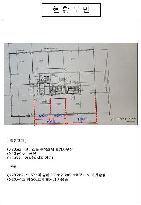 전라남도 무안군 삼향읍 남악리 2115 남악도휘에드가2차오피스텔  2층205호