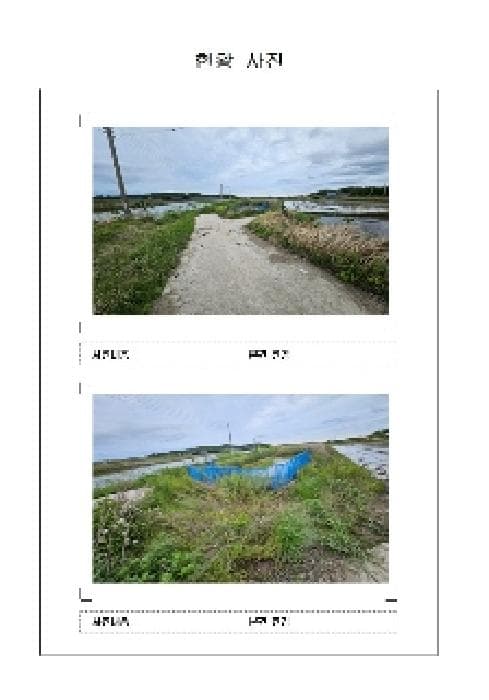 전라남도 신안군 압해읍 신용리 791