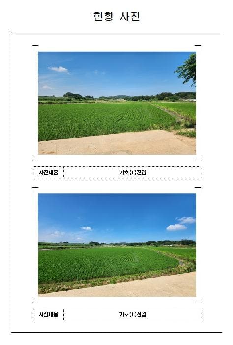 전라남도 영암군 시종면 봉소리 426-2
