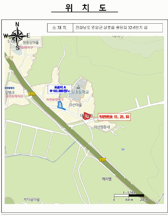 전라남도 영암군 삼호읍 용당리 32-6 외 2 필지 외 1개 동