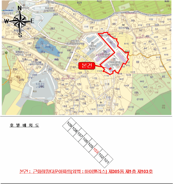 전라남도 목포시 대양동 75-18 근화희망타운아파트 305동 1층103호