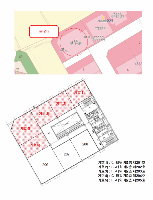 전라남도 목포시 옥암동 1225-1 디-타워  2층201호