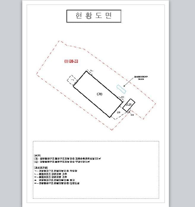 전라남도 신안군 압해읍 가룡리 136-23 제1동 외 2 필지