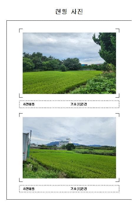 전라남도 영암군 영암읍 역리 442