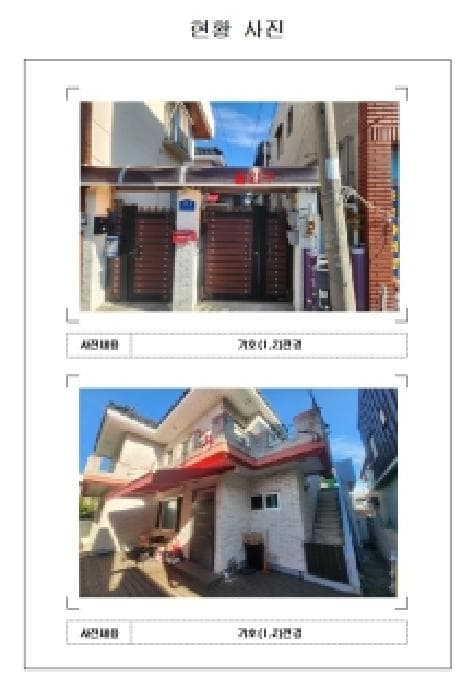 전라남도 목포시 산정동 1280-6