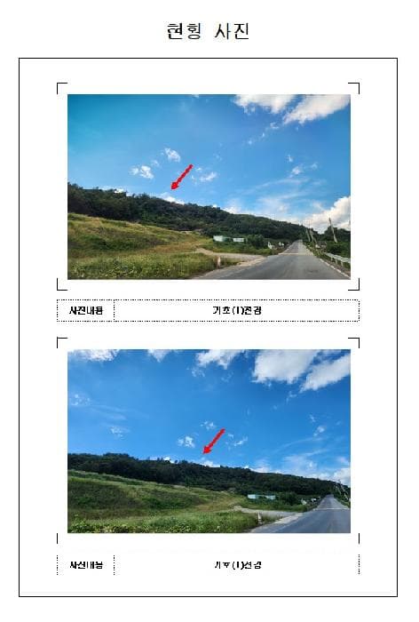 전라남도 영암군 영암읍 학송리 산6