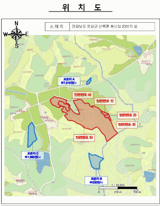 전라남도 영암군 신북면 용산리 23 외 2 필지