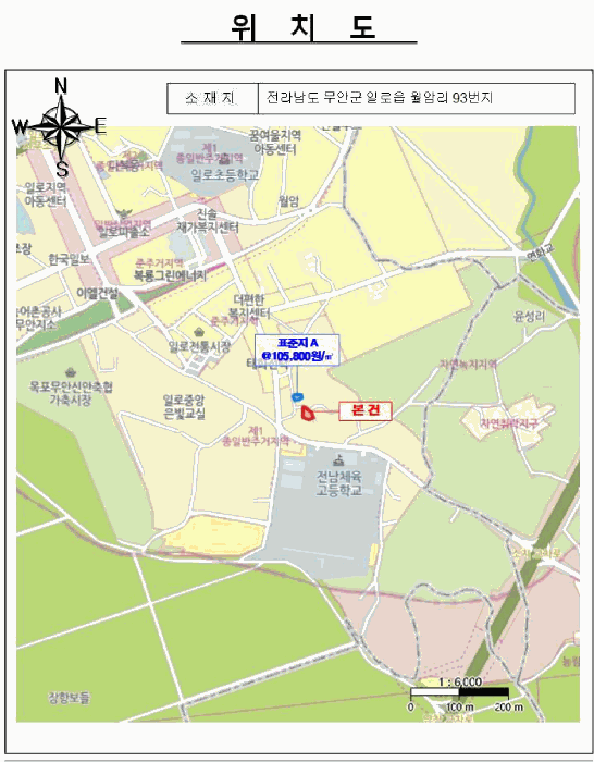전라남도 무안군 일로읍 월암리 93