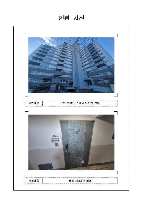 전라남도 목포시 대양동 75-1 근화희망타운아파트 103동 15층1502호
