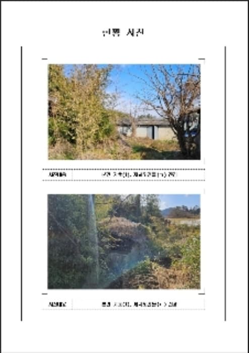 전라남도 무안군 몽탄면 사창리 390-2