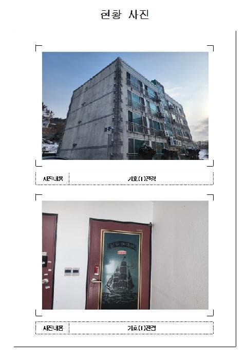 전라남도 영암군 학산면 영산로 76-14, 비동 4층402호 (낭주하이빌)
