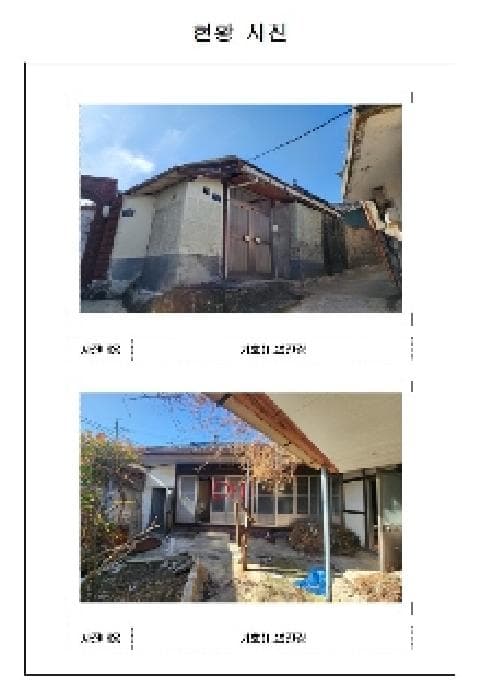 전라남도 목포시 죽동 144-7