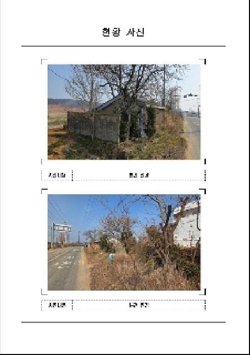 전라남도 무안군 현경면 마산리 555-7