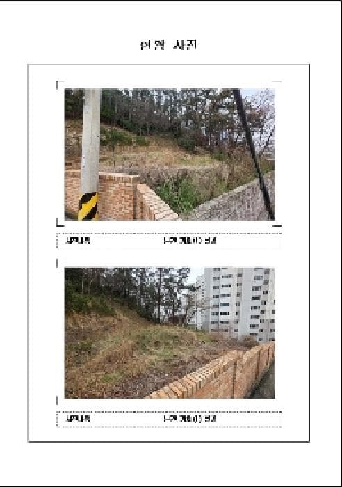 전라남도 목포시 대양동 406-11
