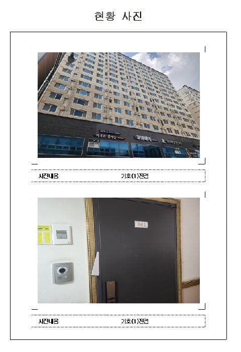 전라남도 무안군 삼향읍 남악리 2116 남악도휘에드가5차오피스텔  9층901호