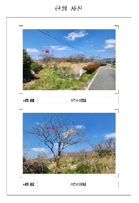 전라남도 영암군 영암읍 역리 411