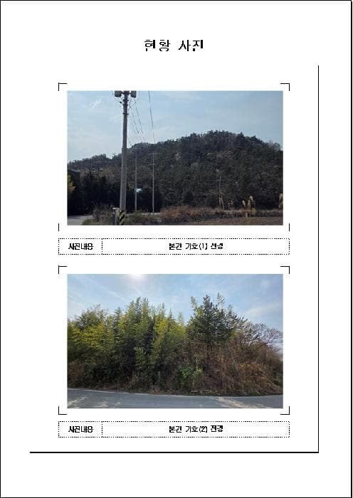 전라남도 무안군 일로읍 의산리 산102
