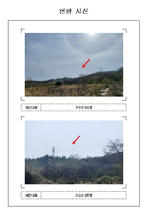 전라남도 무안군 삼향읍 용포리 산43-2