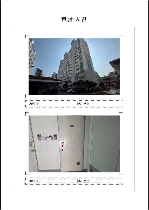 전라남도 목포시 옥암동 994-1 하당초원2차아파트 101동 10층1001호